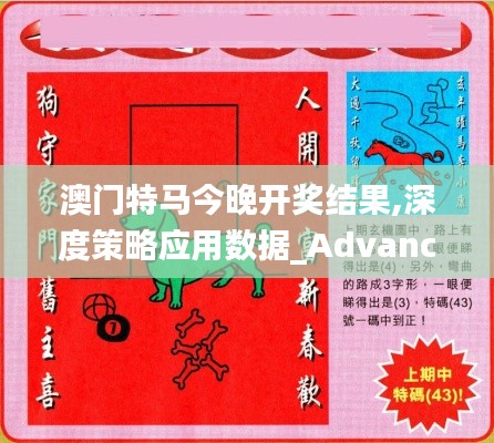 张王李赵 第4页