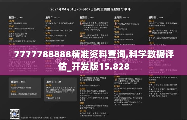 浅笑轻吟梦一曲 第3页