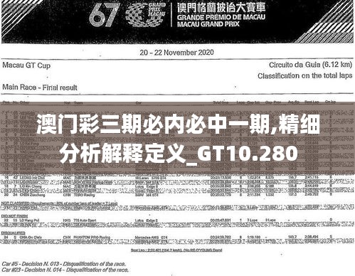逸兴遄飞 第4页