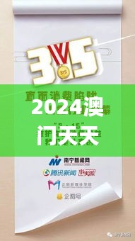 标新竞异 第3页