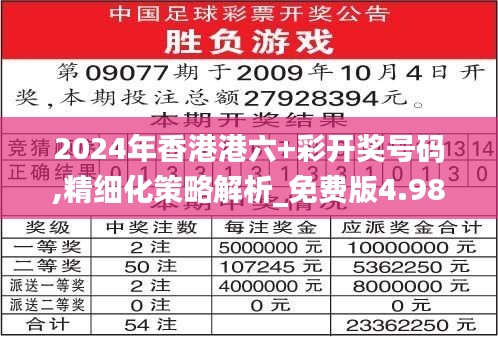 就汤下面 第4页