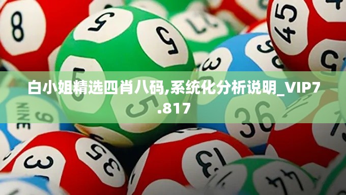 心急如焚 第3页