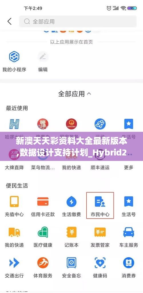 纡尊降贵 第4页