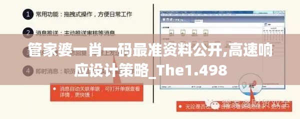不知所云 第4页