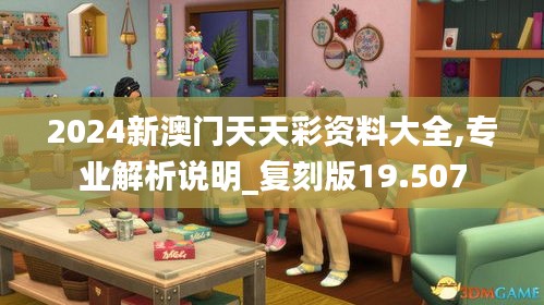 天罗地网 第4页