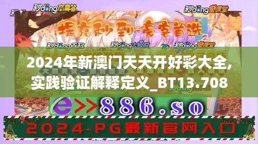 祖道供张 第4页