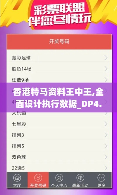 地覆天翻 第3页