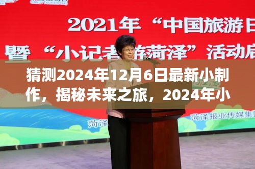 一毫不苟 第3页