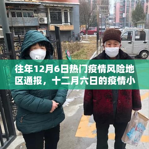 狗尾续貂 第4页