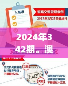 空前绝后 第4页
