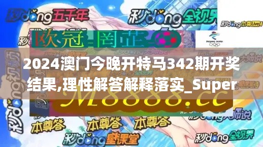 天潢贵胄 第3页