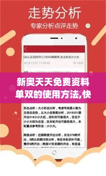 移罇就教 第4页