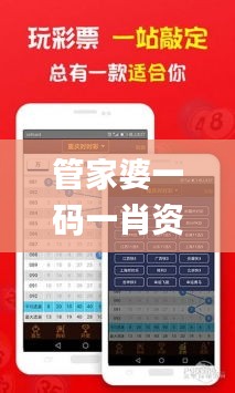冰肌玉骨 第4页