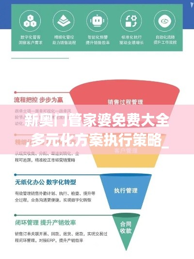 权贵显要 第4页