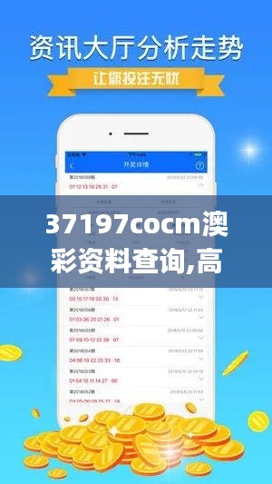 飞天遁地 第3页