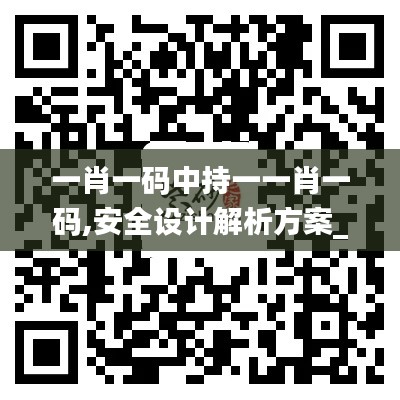 屈尊就卑 第4页