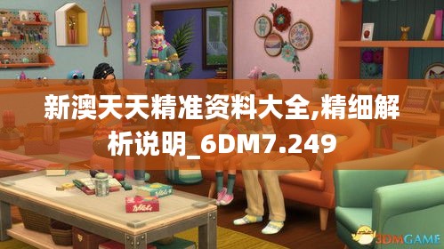 郑重其事 第3页