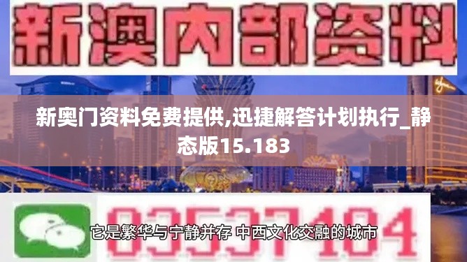 虎背熊腰 第4页