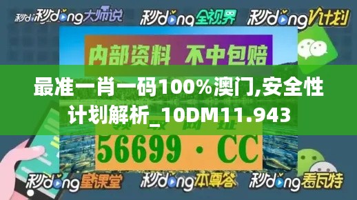 精益求精 第4页