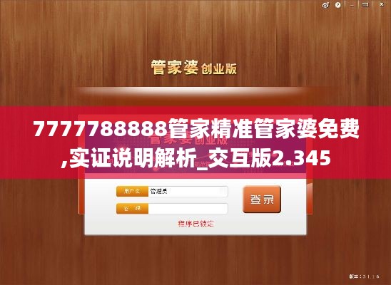 独一无二 第3页