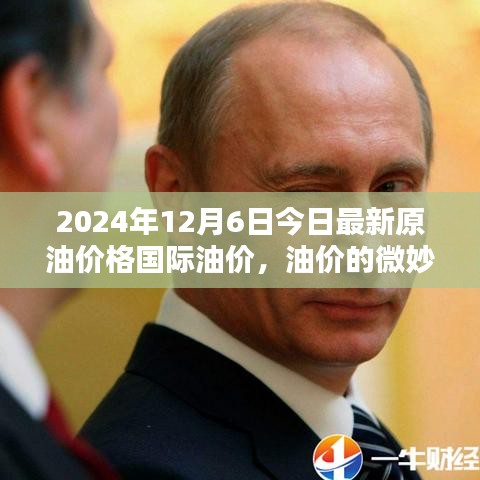和为贵 第4页