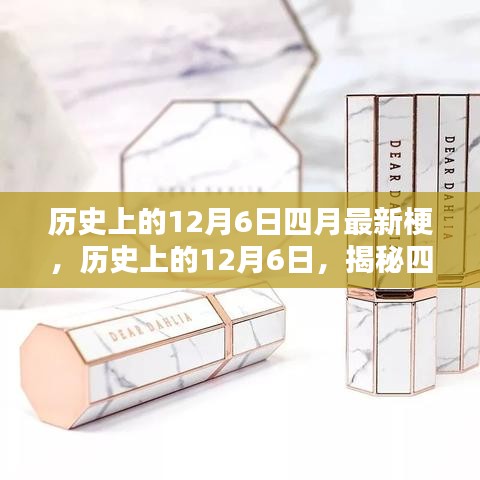 南辕北辙 第4页