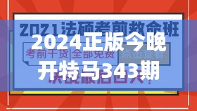 不知不觉 第3页
