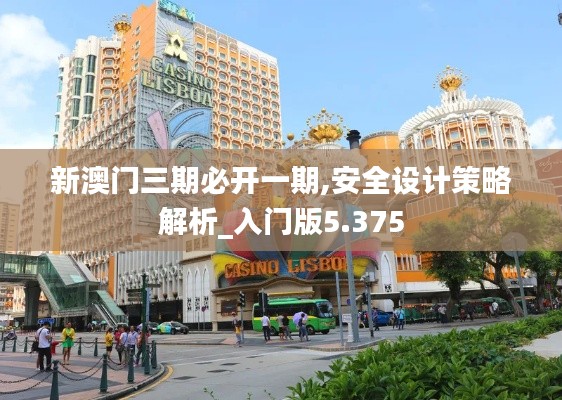 贵极人臣 第3页