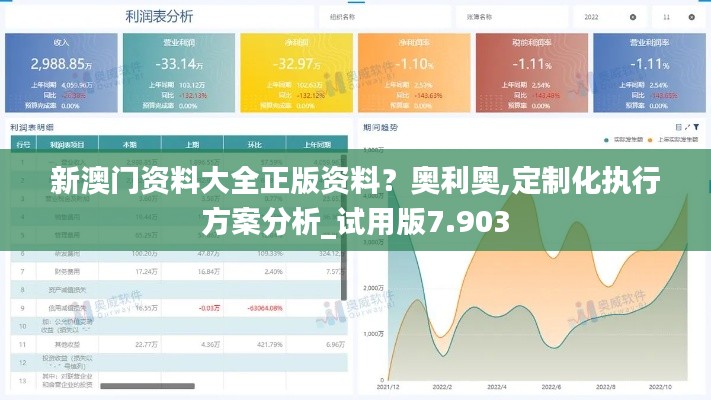笔走如飞 第3页