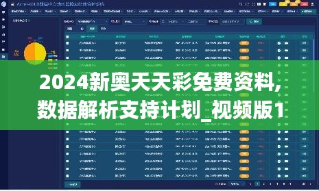 姑射神人 第4页