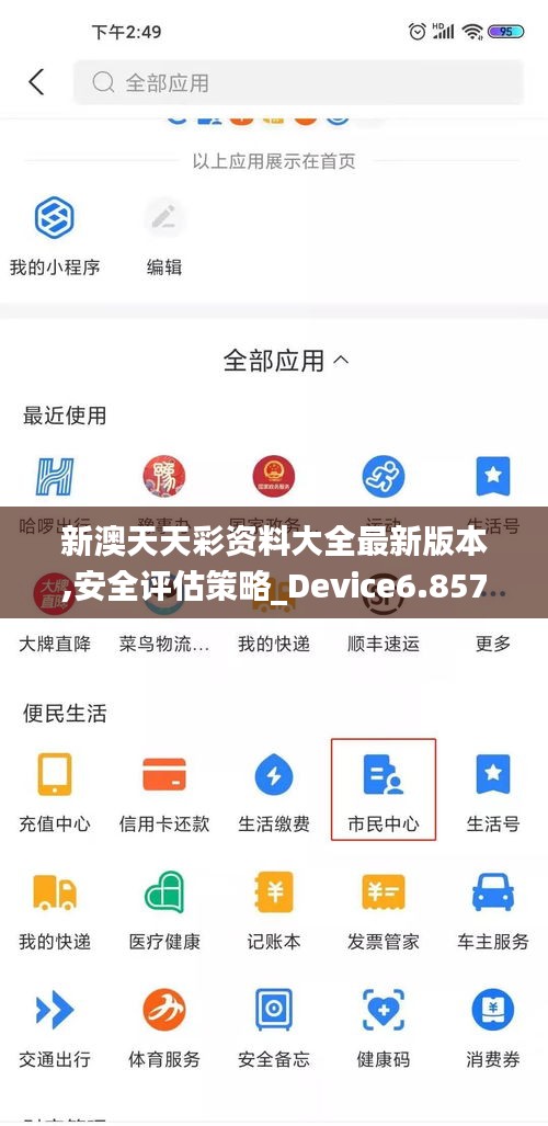 学贯中西 第3页