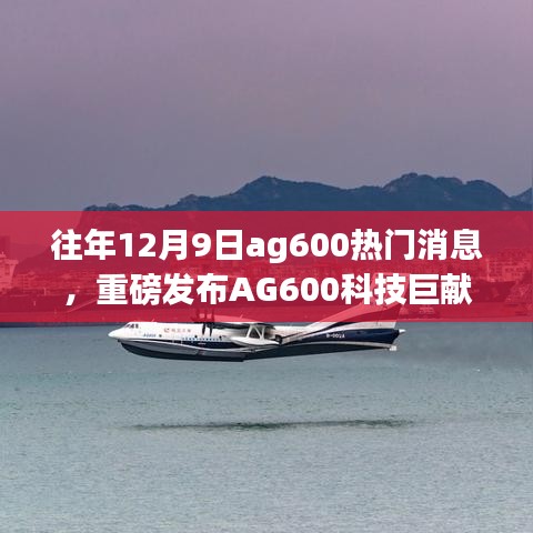 破马张飞 第3页