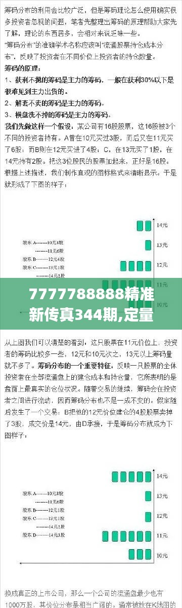 花香鸟语 第4页