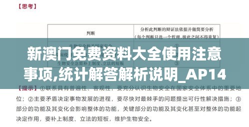 下里巴人 第3页