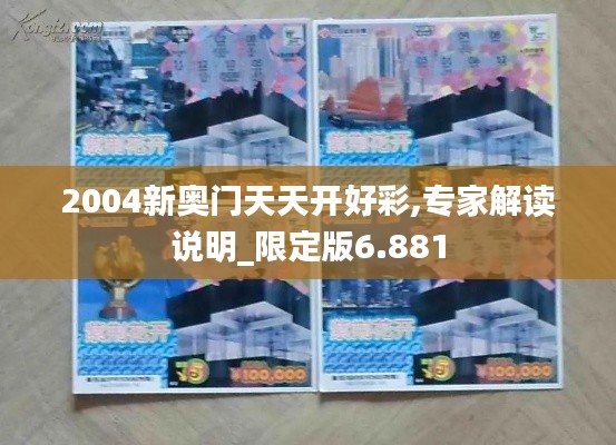 贵不可言 第3页