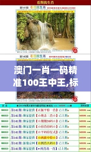 刬旧谋新 第3页