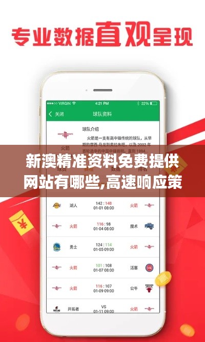 删华就素 第3页