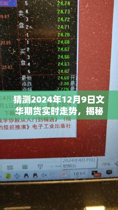 长颈鸟喙 第3页