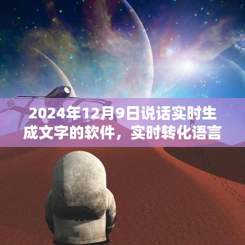 回眸最初 第3页