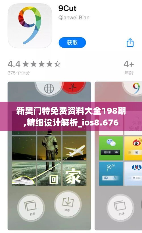 五光十色 第4页