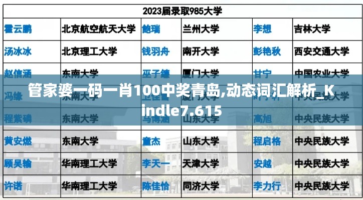 举世无双 第3页