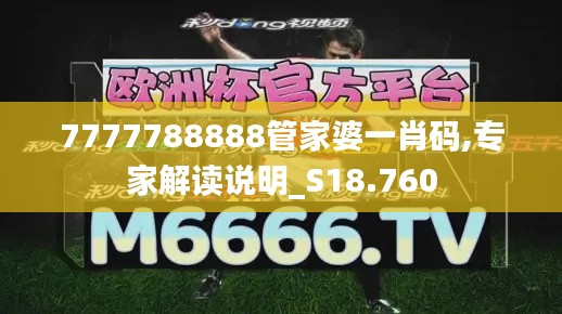 弃文就武 第3页