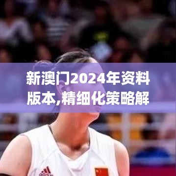 半截鸟木 第3页