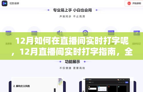 纲举目张 第3页
