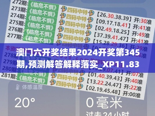 熊经鸟伸 第3页
