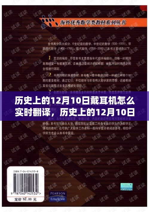 笼鸟槛猿 第3页