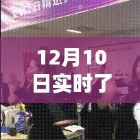 三心二意 第3页