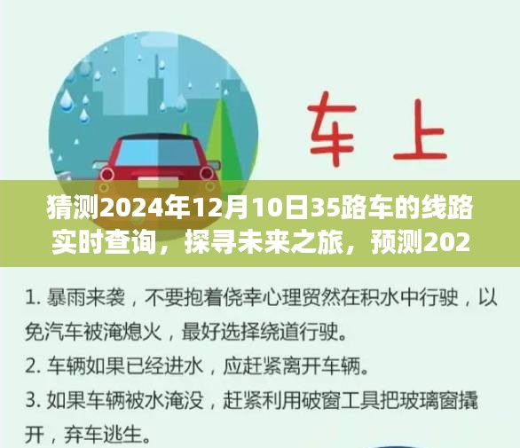 耳目闭塞 第3页