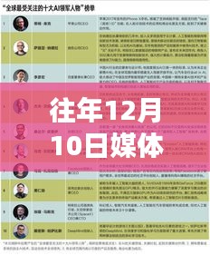 蹑蹻檐簦 第3页