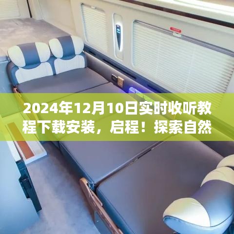 慌慌张张 第3页